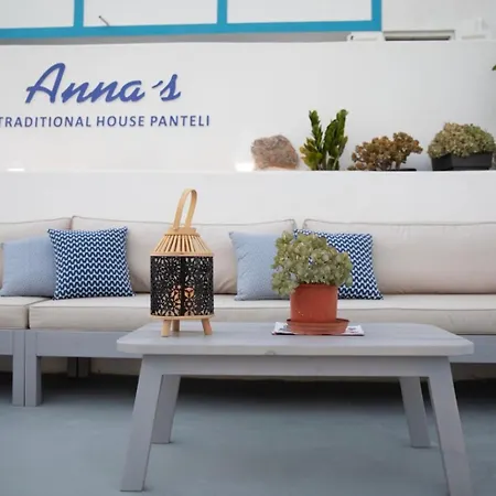 Anna's Traditional House * Παντέλι