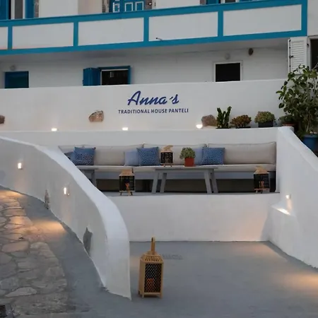 Διαμέρισμα Anna's Traditional House
